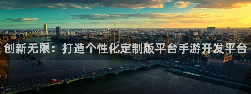 糖果派对介绍：创新无限：打造个性化定制版平台手游开发平台