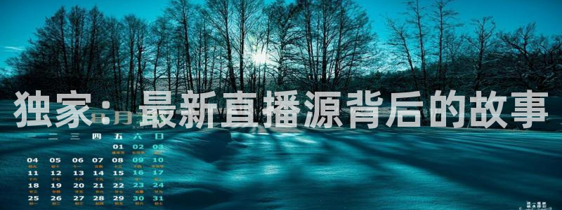 新闻图片