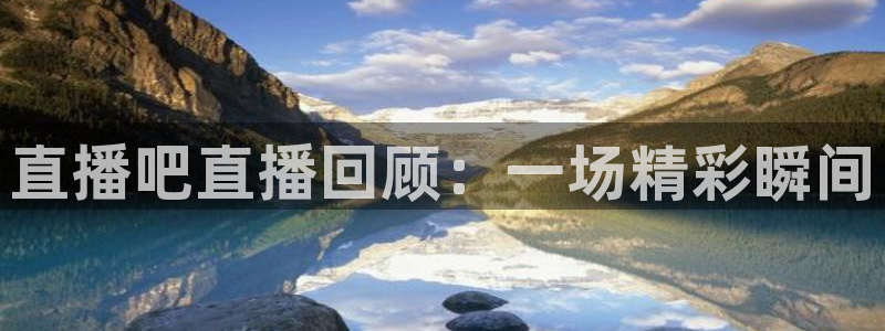 新闻图片