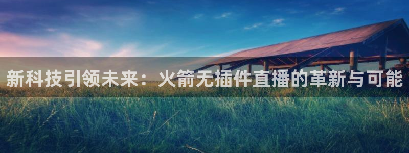 新闻图片